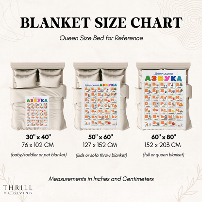 Alphabet Educational Velveteen Plush Blanket - Custom Russian Edition