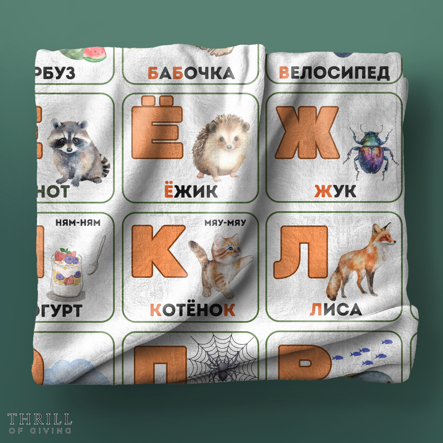 Alphabet Educational Velveteen Plush Blanket - Custom Russian Edition